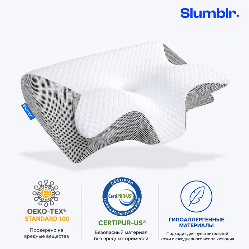 SOMNIVA® Анатомическая Подушка